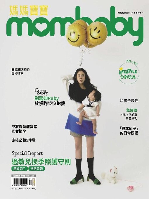 Title details for Mombaby 媽媽寶寶雜誌 by Acer Inc. - Available